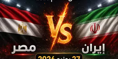 مصر المجموعة