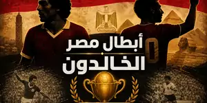 زيكو تريزيغيه
